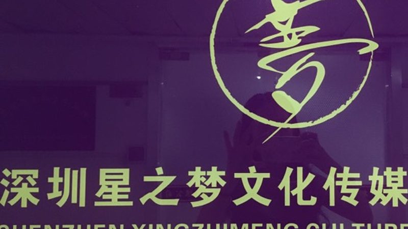 北京产品宣传片拍摄器材公司：揭秘高端拍摄背后的技术秘密