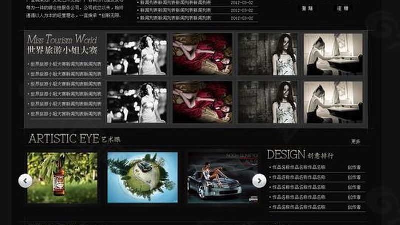 揭秘成都直播代运营公司排名背后的逻辑
