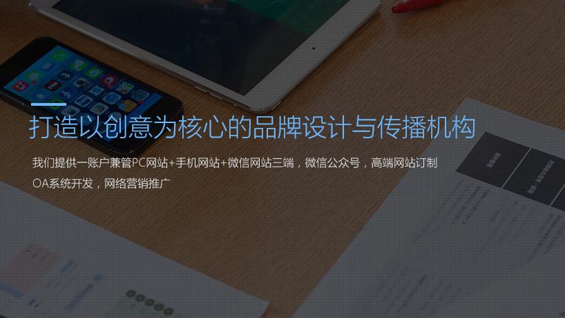 一部宣传片从立项到交付，到底需要多久