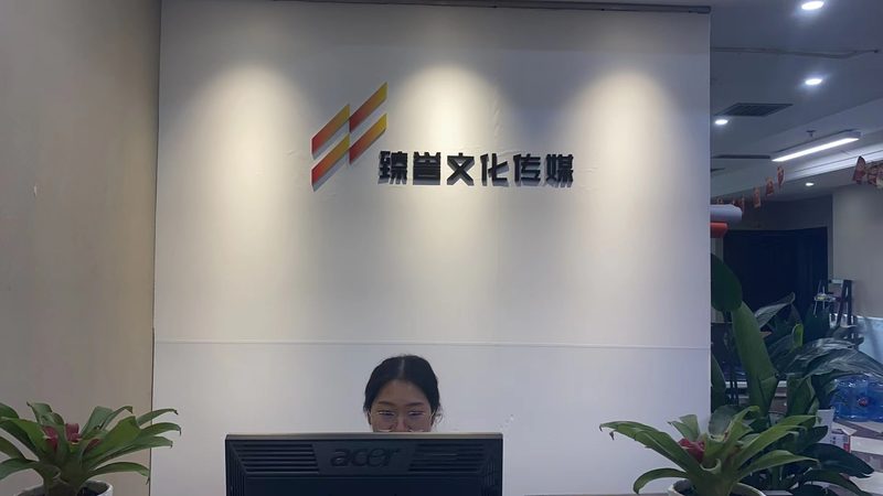 展览活动策划服务合同模板：核心要素与签署指南