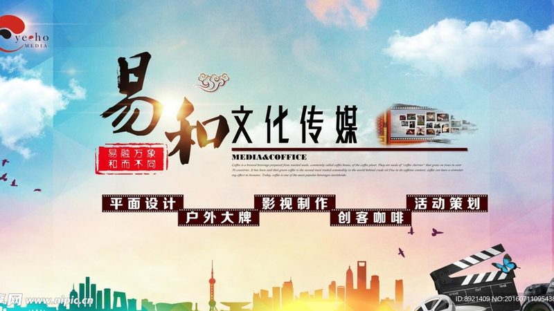 上海本地公关公司哪家靠谱