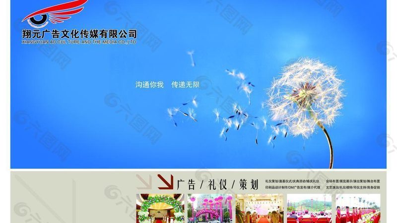 文化传媒公司和大公司区别